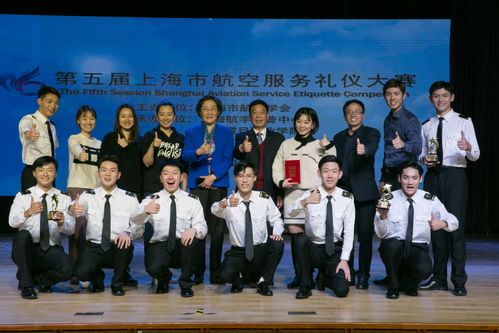 我校代表隊在第五屆上海市航空服務禮儀大賽斬獲桂冠，服裝服飾批發助力風采展現
