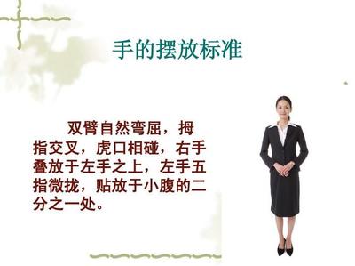 服務禮儀與服裝服飾批發(fā) 打造專業(yè)形象的關鍵要素