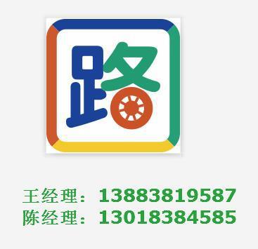 如何利用私家車開展廣告代理業務，實現穩定收入