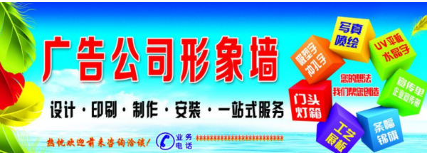 注冊(cè)廣告公司的經(jīng)營(yíng)范圍與廣告代理業(yè)務(wù)解析