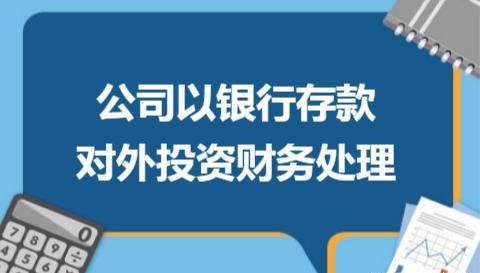 探索實(shí)業(yè)投資 四種常見項(xiàng)目投資方式及其適用性分析