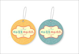 母嬰產(chǎn)品logo與包裝袋設(shè)計(jì) 融合情感與專業(yè)的數(shù)字內(nèi)容制作服務(wù)