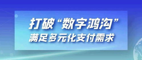 打破數(shù)字鴻溝 朝陽區(qū)社區(qū)衛(wèi)生服務(wù)機(jī)構(gòu)做好人民幣現(xiàn)金收費(fèi)工作