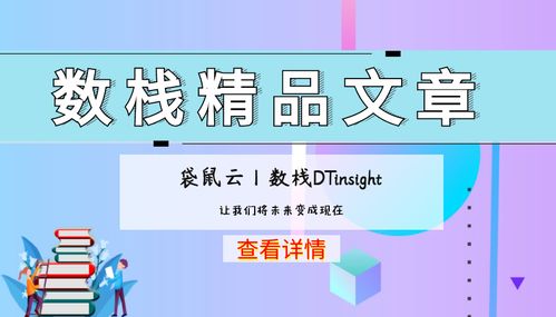 數(shù)棧云MSP服務(wù)案例 某客戶生產(chǎn)服務(wù)器CPU異常抖動(dòng)——數(shù)字內(nèi)容制作服務(wù)的守護(hù)與自救