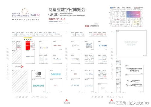 誠邀蒞臨 | 光亞鴻道攜手2025制造業(yè)數(shù)字化博覽會(huì)，共探數(shù)字內(nèi)容新未來